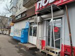 Za. Пив.com (Antonova-Ovseenko Street, 10), beer shop