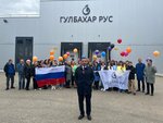 Гулбахар рус (Savinskoye Highway, 32А), ingredientes alimentarios y especias