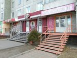 Лавка рукоделия (Torgovaya ulitsa, 14), yarn store