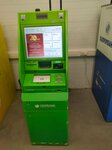 Sberbank (Radischeva Street, 2), atm