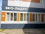 EKO-Lider (Sadovaya ulitsa, 218) ، التنظيم البيئي