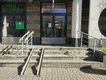 Payment terminal (Asafyeva Street, 3к1) ، محطة دفع