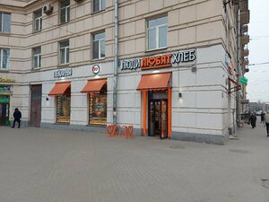 LudiLove (Novocherkasskiy Avenue, 41/14), bakery