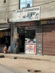 Bagh cosmetics (Gopal Nagar, Gopal Nagar Main Bazaar, 43), perfume and cosmetics shop