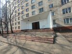 Wildberries (Plescheeva Street, 15Б), punto de entrega