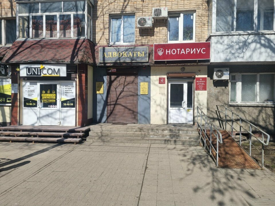 كاتب العدل Notarius Struzhenkova M.P. ، ، صورة