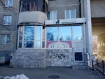 Klimova_wow (Akademika Shvartsa Street, 16к2) ، أستوديو تسمير (tanning)