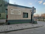 Национальный медицинский исследовательский центр Оториноларингологии ФМБА России (Volokolamskoye Highway, 30к2) ، مركز طبي، عيادة