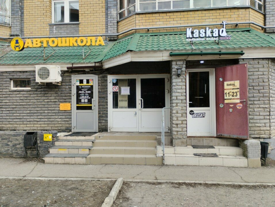 Social rehabilitation centre Первый шаг, Kazan, photo