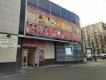Мир одежды (Aleksandrovskaya ulitsa, 78/17), tienda de ropa