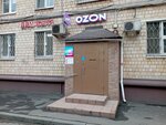 Лотос (2nd Maryinoy Roschi Street, 14) ، التنظيف الجاف