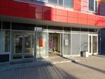 Tinkoff Bank (Lunacharskogo Street, 205), atm