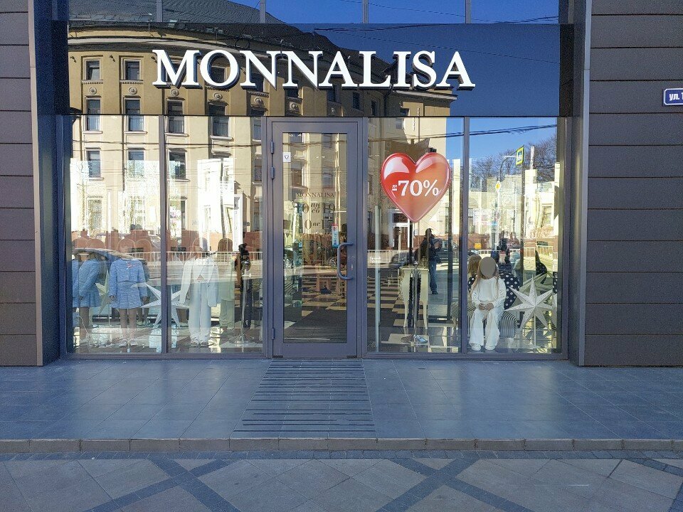 Children's clothing store Monnalisa, Kaliningrad, photo