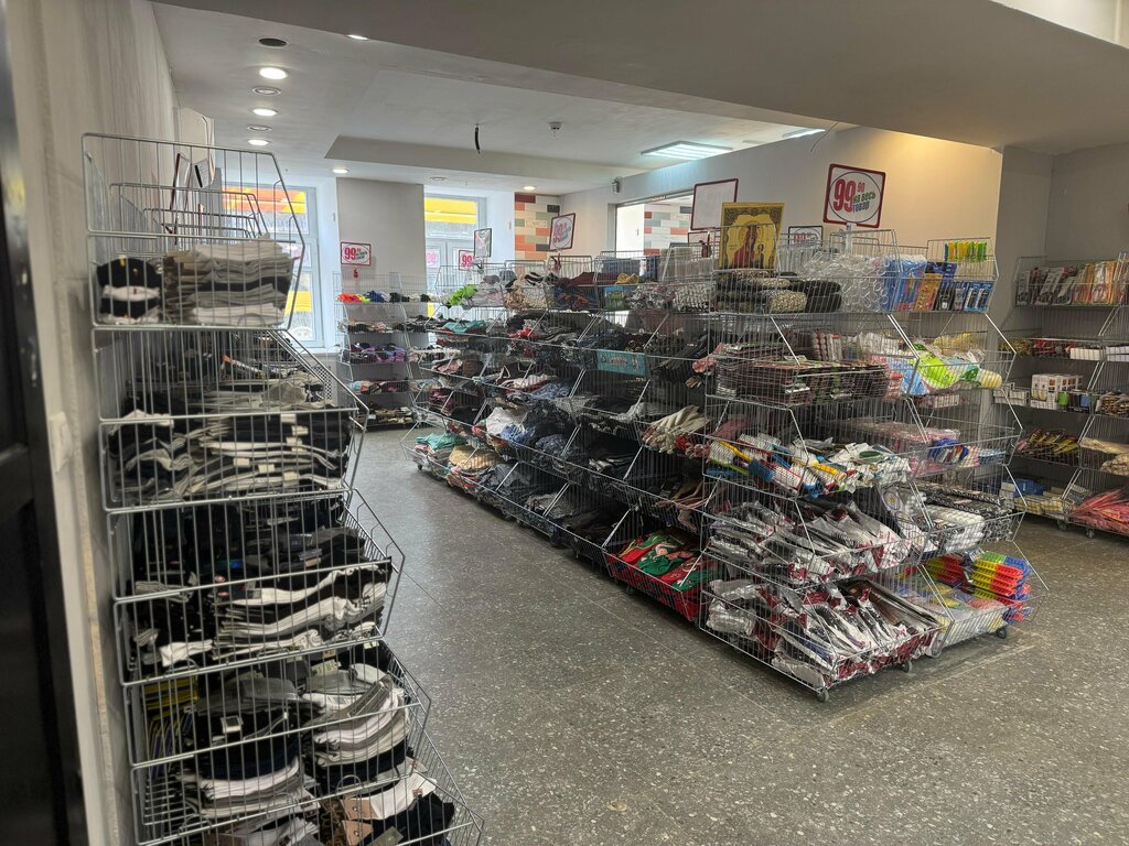 Fixed price shop 1000 Мелочей - Одна Цена, Yaroslavl, photo