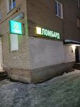 Dragotsennosti Urala (Kommunisticheskaya ulitsa, 29) ، متجر الرهونات