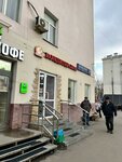 Славянка (Aviamotornaya Street, 47), confectionary