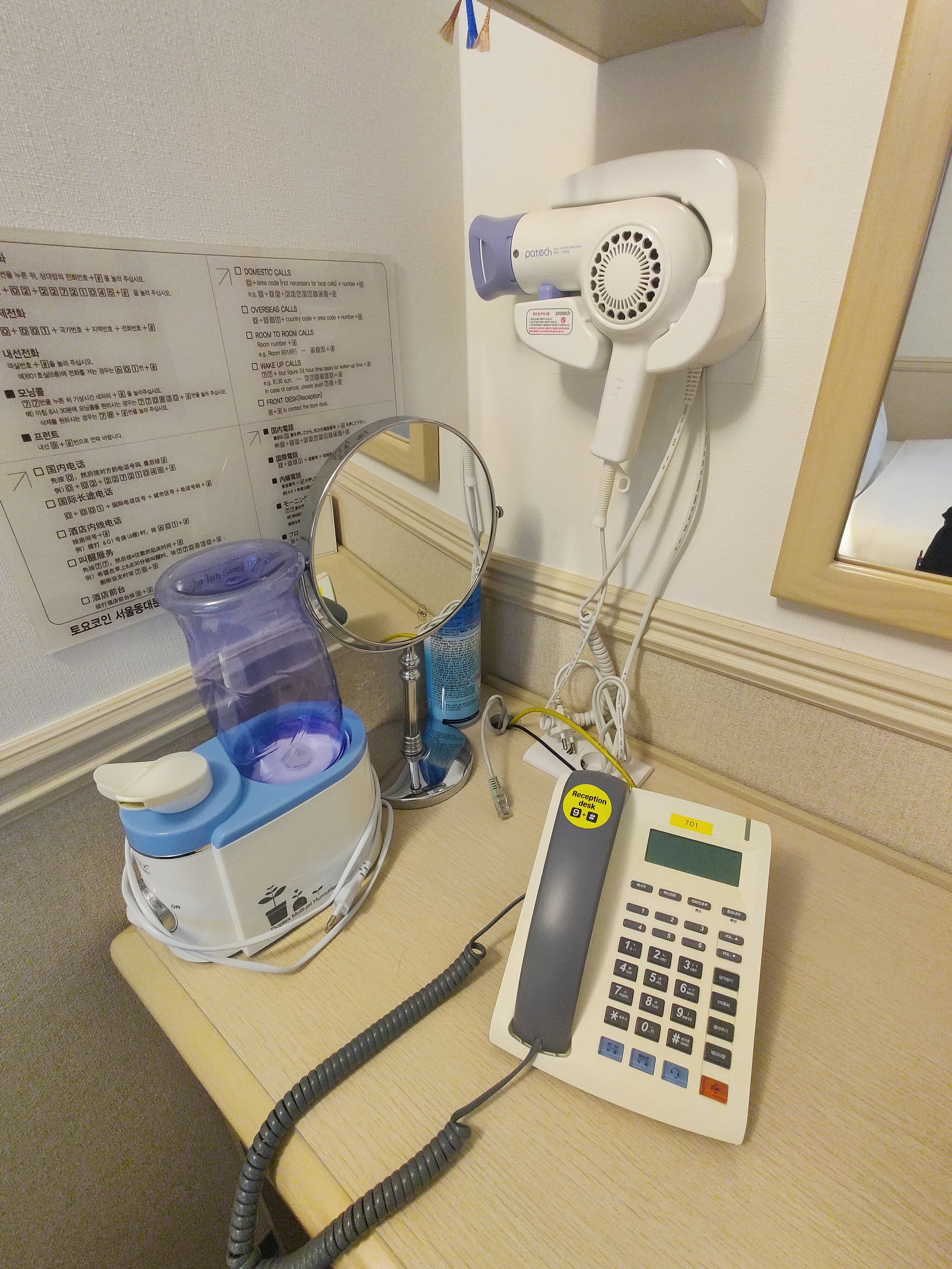 Фото Toyoko Inn Seoul Dongdaemun No. 2