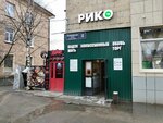 Men s Style, magazin muzhskoy odezhdy (Pervomayskiy Avenue, 30), clothing store