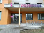 Wildberries (Polyarnaya Street, 13к2), point of delivery