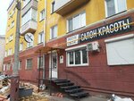 Salon-parikmakherskaya Emodzi (Gazety Krasnoyarskiy Rabochiy Avenue, 78А), beauty salon