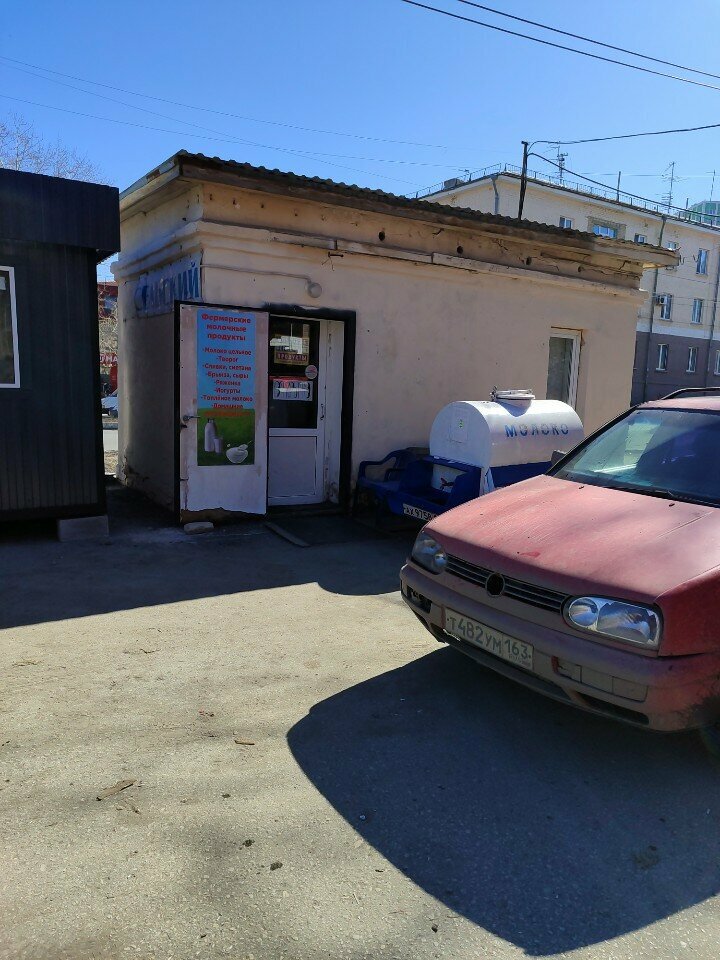 Молочный магазин Фермерские продукты, Новокуйбышевск, фото
