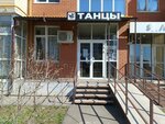 I We (ulitsa Mira, 133), dance school
