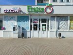 Ремонт обуви (посёлок ЗЯБ, 15-й комплекс, XV), shoes repair
