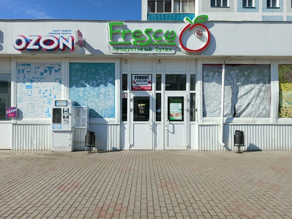 Ремонт обуви Ремонт обуви, Набережные Челны, фото
