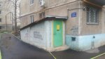 Механизатор (1-y Vesenniy proyezd, 3), cooperativa de construcción