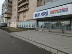 ProSantehniku (Volgogradsky Avenue, 78), plumbing wholesale