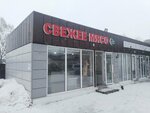 Фрукты - Овощи (ulitsa Tereshkovoy, 41А), frutería