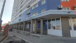 Независимые экспертные исследования (Komsomolskaya Street, 148) ، تثمين