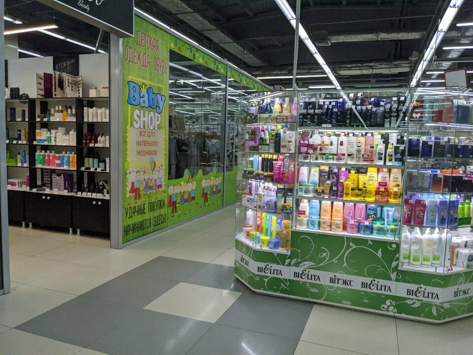 Tienda de perfumes y cosmética Belorusskaya kosmetika, , foto
