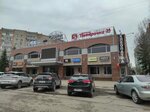 Magazin Kontinent (Marksa Avenue, 61) ، متجر أحذية