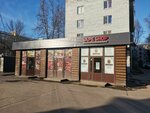 Мясо халяль (Oranzhereynaya Street, 55А), butcher shop
