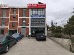 Akinsoft Ankara -Ak-can Bilgisayar (Ankara Province, Yenimahalle, Serhat Neighborhood, 1464th Avenue, 6), tax consultants