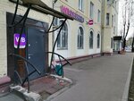 Wildberries.ru (Orekhovo-Zuyevsky Drive, 18/8), point of delivery