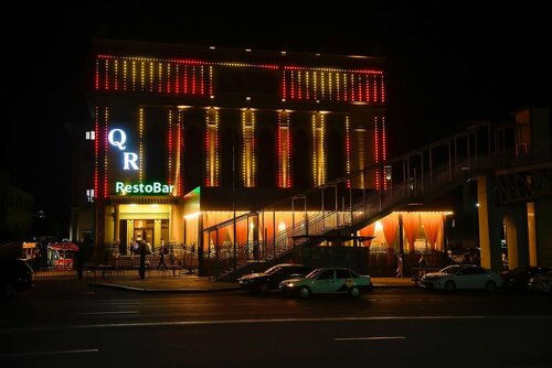 Restaurante Qr Restobar, , foto