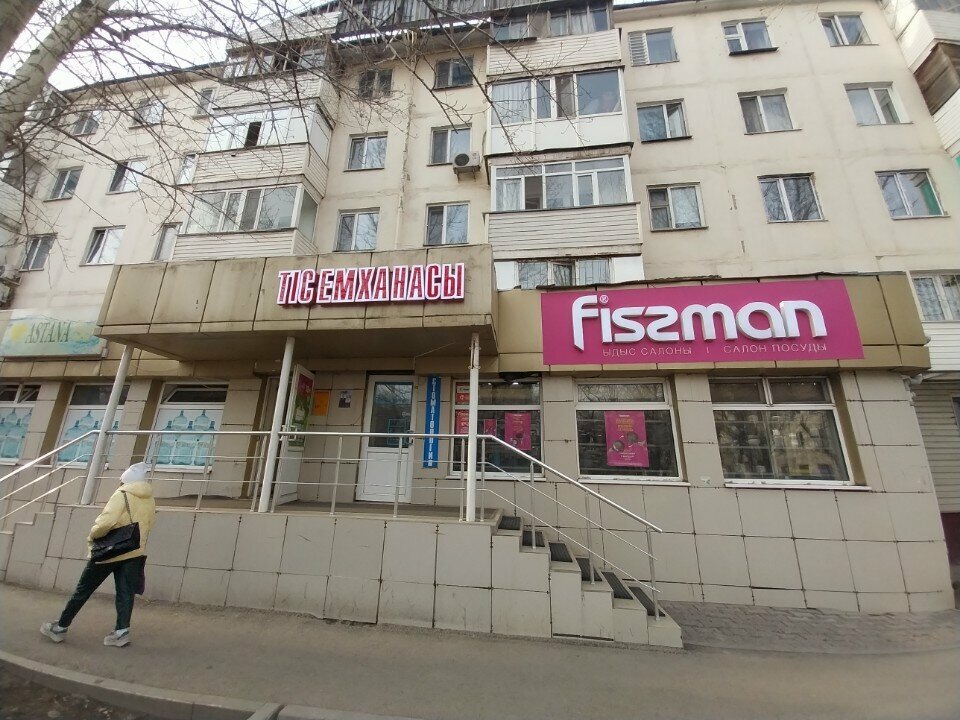 Gift and souvenir shop Dreamcatcher, Astana, photo