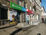 Мегафон-Yota (prospekt Stroiteley, 28), mobile network operator