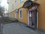 Свежее мясо (Komsomolskaya Street, 22) ، متجر جزارة، ديلي