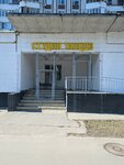 Royal Family (Generala Kuznetsova Street, 20), dance school