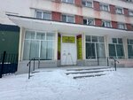 Комната-Музей Боевой и Трудовой Славы Совета ветеранов Балаковского МР Саратовской области (ulitsa Lenina, 126), museo