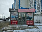 Izgotovleniye klyuchey (Irkutsk, Rzhanova Street, 43), manufacture and repair of keys