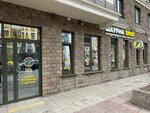 Shaurma Shop (Bograda Street, 111) ، وجبات سريعة