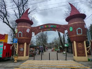 Парк отель Нальчик