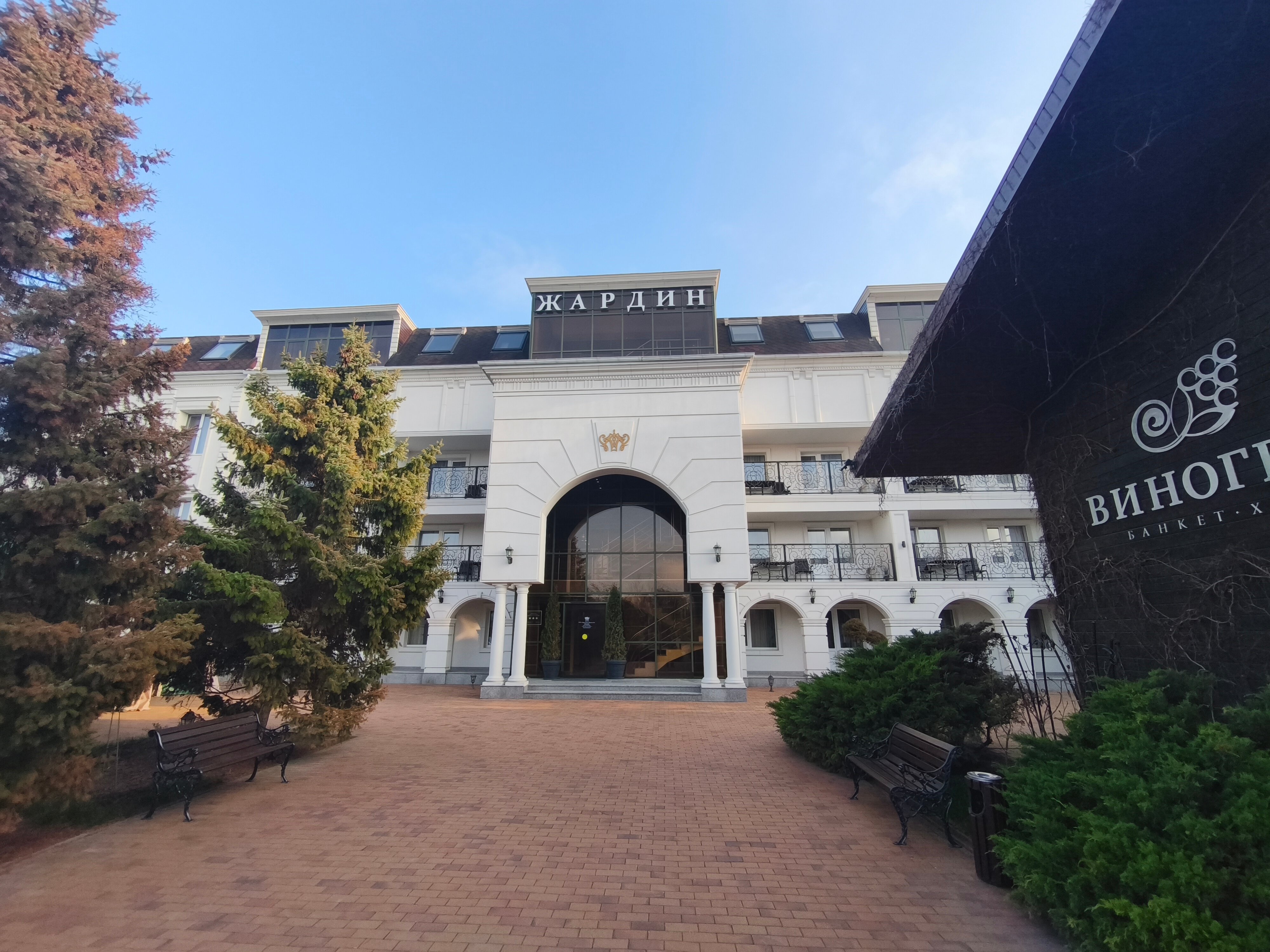 Фото Жардин