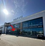 Sun студия загара (Korabelnaya Street, 53) ، أستوديو تسمير (tanning)