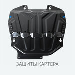 Rival (Novinskaya Street, 3), auto accessories