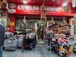 Kayalar Trade (Izmir, Konak, Yenigun Neighborhood, 1317th Street, 29) ، متجر البضائع الجافة